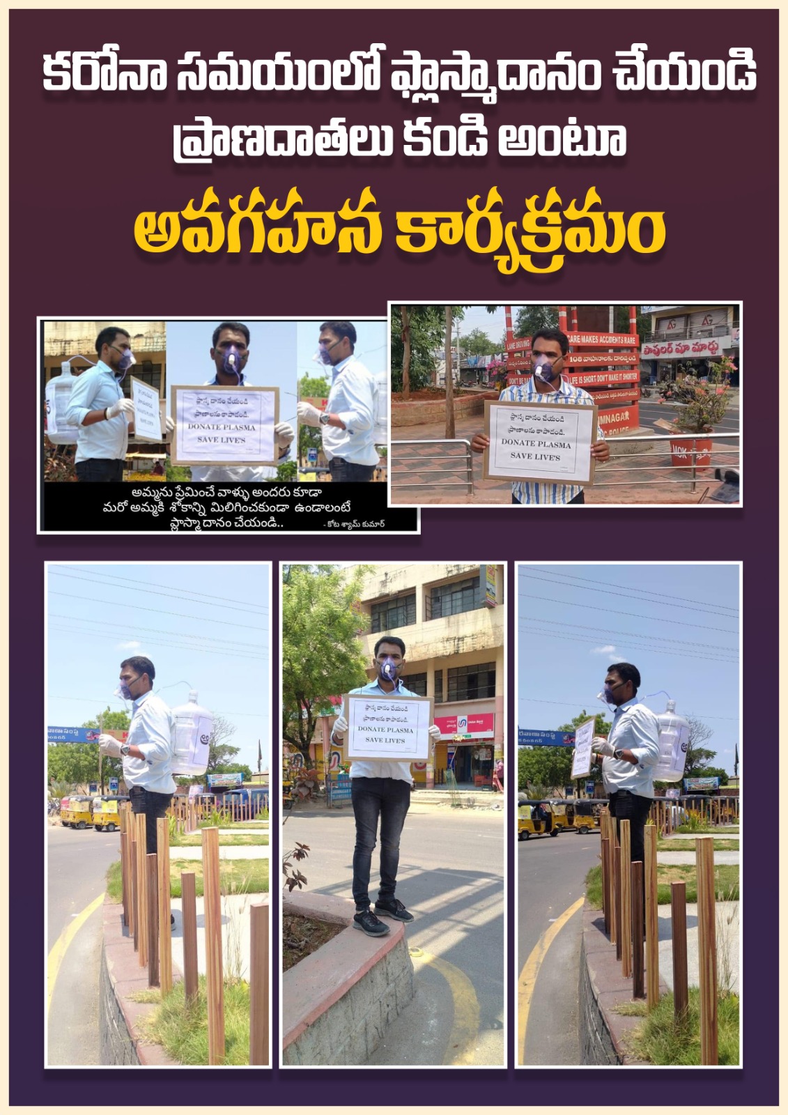 kota_shyam kumar independent candidate services